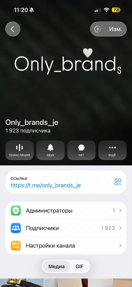 Сумка Jacquemus люкс якість, лого. Повне пакування в наявності. Фото вживу, є олх доставка і накладний платіж. Ціна актуальна. — фото 8