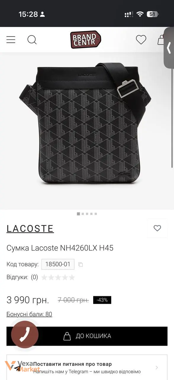 Сумка Lacoste оригінальна — фото 4