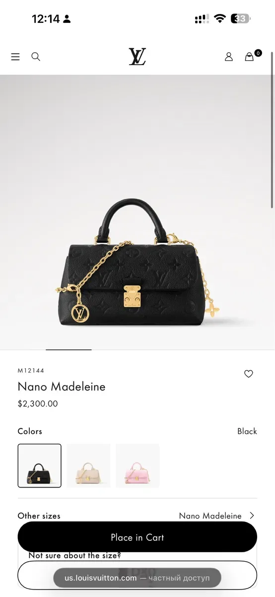 Сумка Louis Vuitton nano madeleine в натрульній шкірі , lv , луі вітон — фото 4