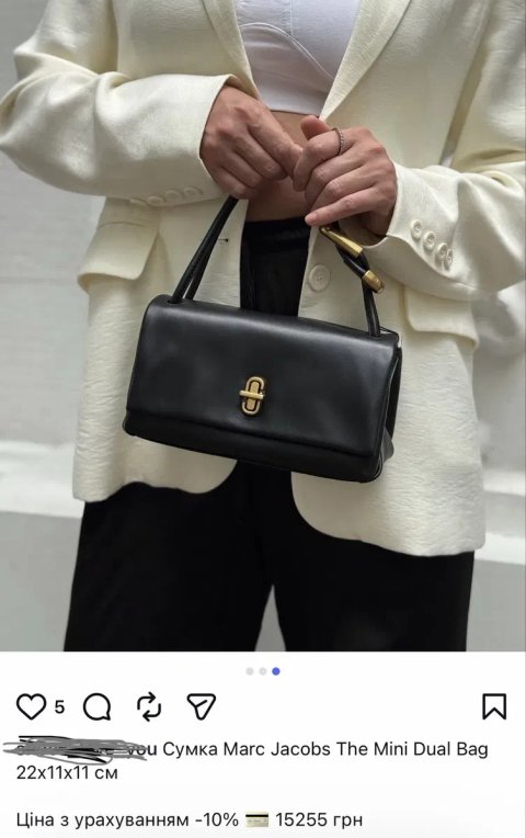 Сумка Marc jacobs mini dual оригінал