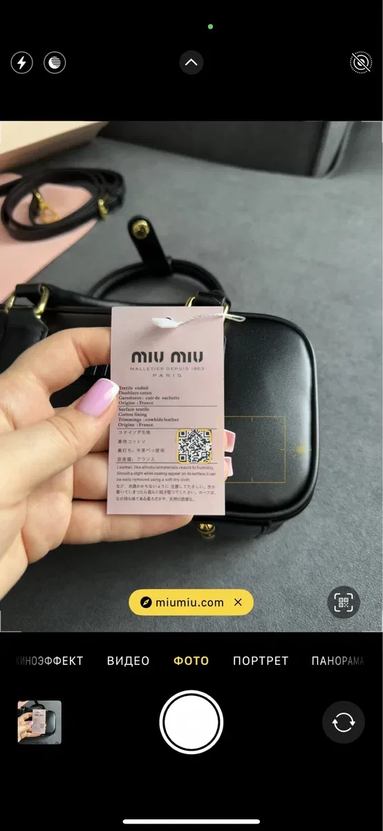 Сумка miumiu/Jacquemus миу миу міу — фото 6
