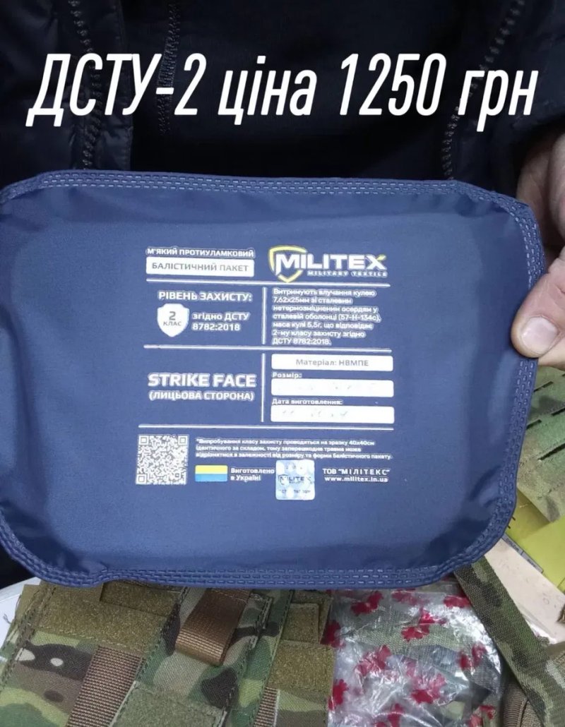 Сумка напашник на плитоноску мультикам піксель multicam олива койот — фото 5