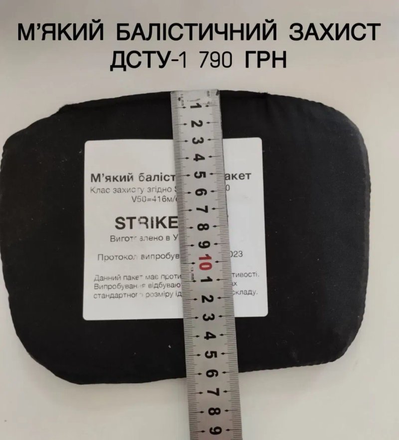 Сумка напашник на плитоноску мультикам піксель multicam олива койот — фото 6