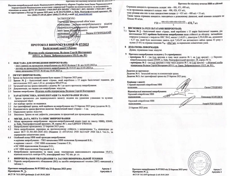 Сумка напашник на плитоноску мультикам піксель multicam олива койот — фото 7
