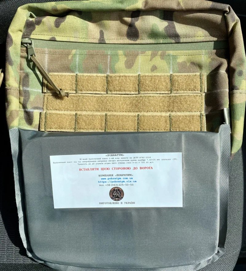 Сумка напашник з Балістичним Пакетом 1 чи 2клас захисту. Захист  паху. Сертифікати балістичних випробувань надаємо. — фото 2