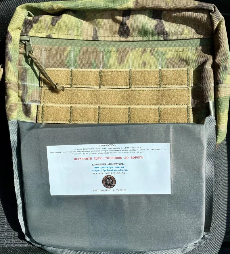 Сумка Напашник з балістикою для бронежилета 1 чи 2 клас захисту по ДСТУ. Сертифікати балістичних випробувань надаємо. — фото 8