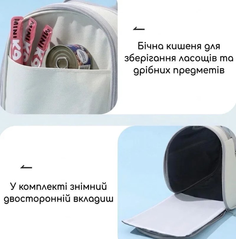 Сумка-переноска для котів і собак з вентиляційною сіткою (до 6 кг) Переноска для тварин — фото 6