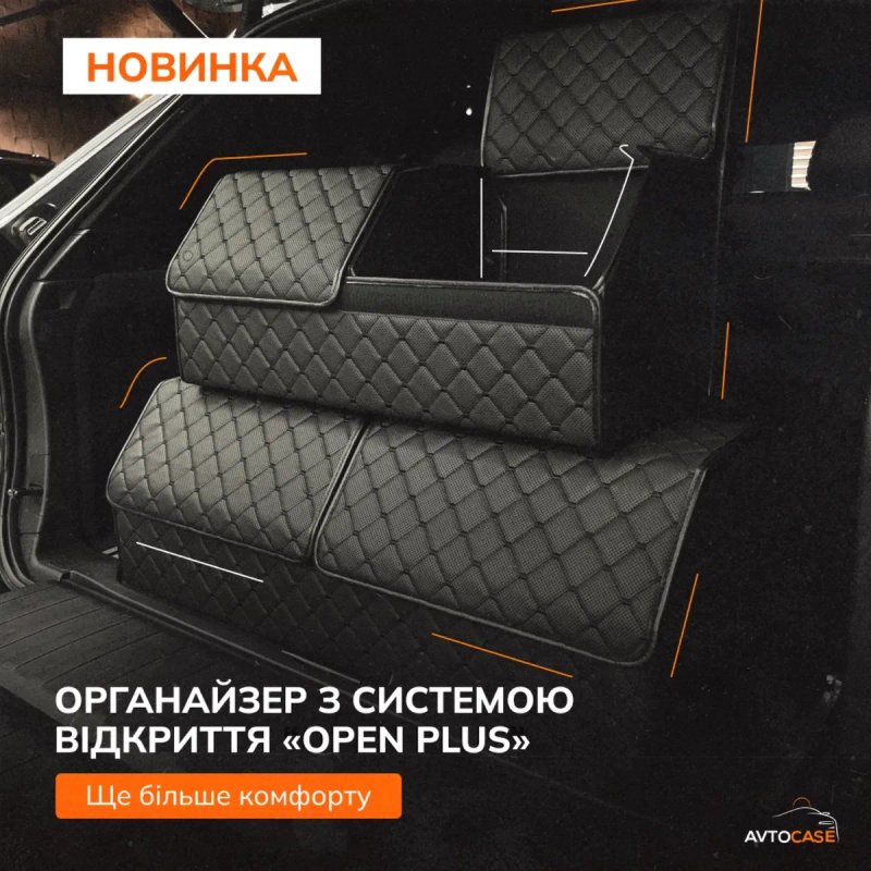 Сумка в машину преміум! Органайзер в авто, сумка в багажник MRP083 — фото 4