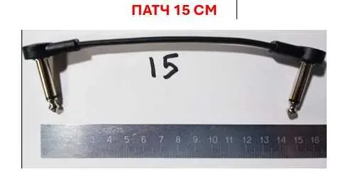Супер качественный Патч кабель 10, 15, 30 50 см с металлической или пластиковой головкой для соединения гитарных педалей — фото 7