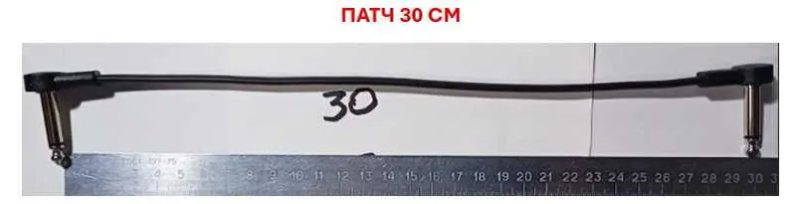 Супер качественный Патч кабель 10, 15, 30 50 см с металлической или пластиковой головкой для соединения гитарных педалей — фото 8