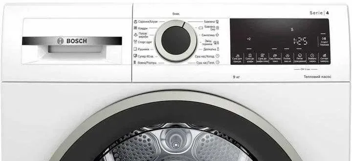Сушильна машина Bosch, 9 кг, Б/В.Гарантія. Занос Німеччина. Самовивіз — фото 7