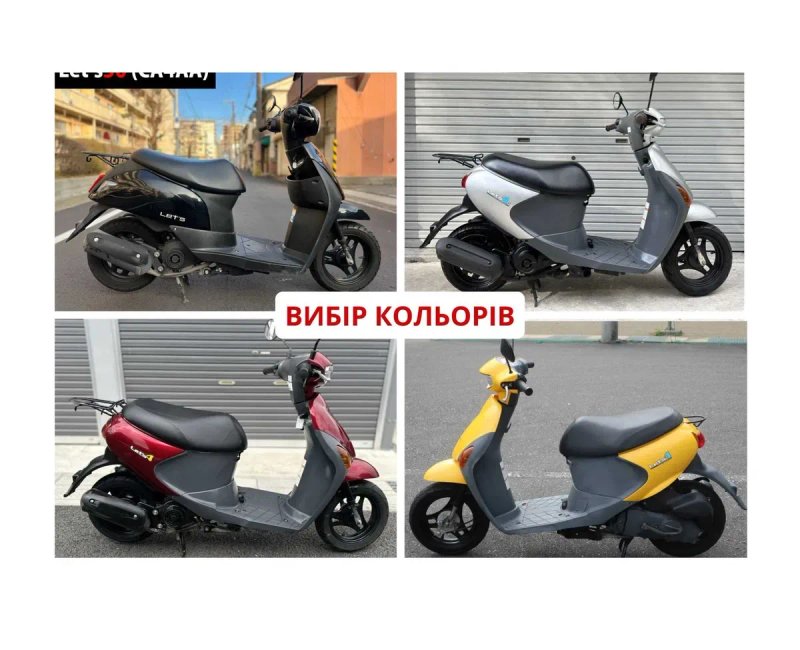 Suzuki Lets 4 только из Японии! + ОГРОМНЫЙ ВЫБОР ЯПОНСКИХ СКУТЕРОВ — фото 2