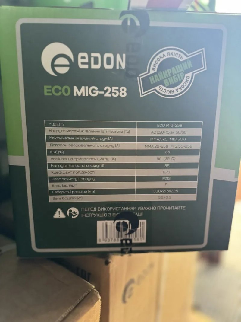 Сварочный полуавтомат Edon eco Mig 258 без газа — фото 5
