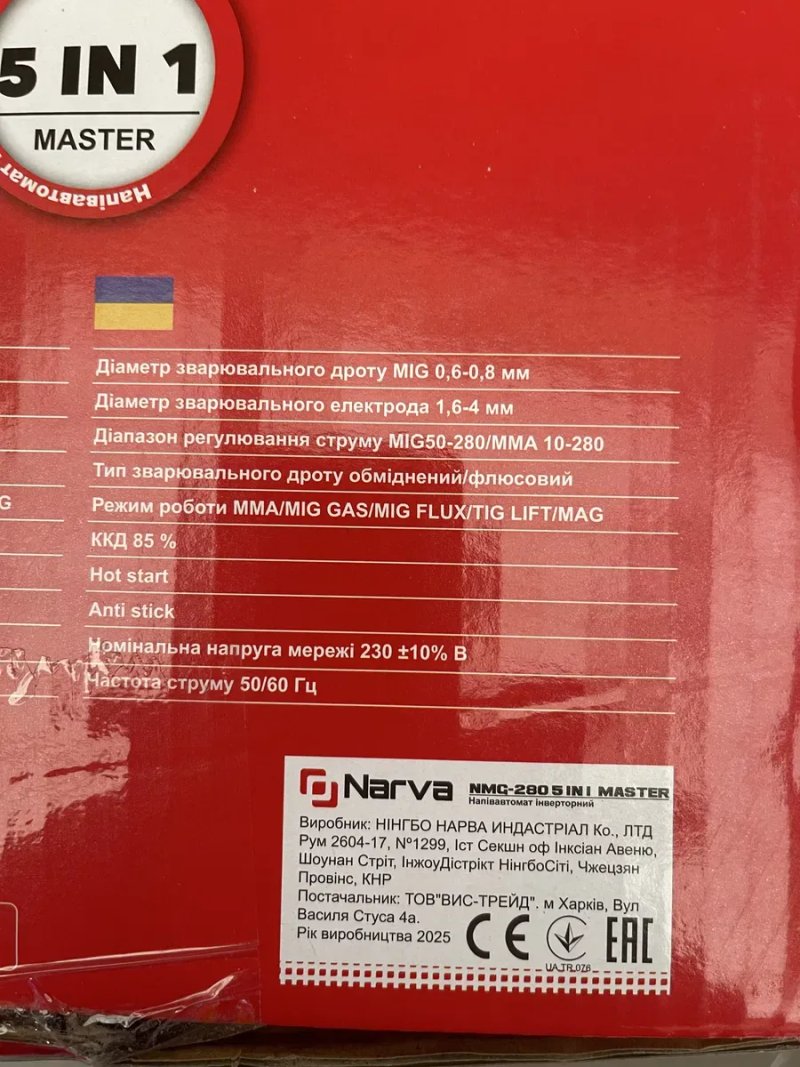 Сварочный полуавтомат NMG-280 5in1 master ( мини, флюс/газ, эл-д, под 1 кг) — фото 8