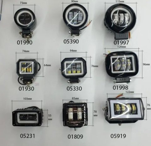 Світлодіодна LED фара робочого світла з ДХО СТГ Допоміжна фара