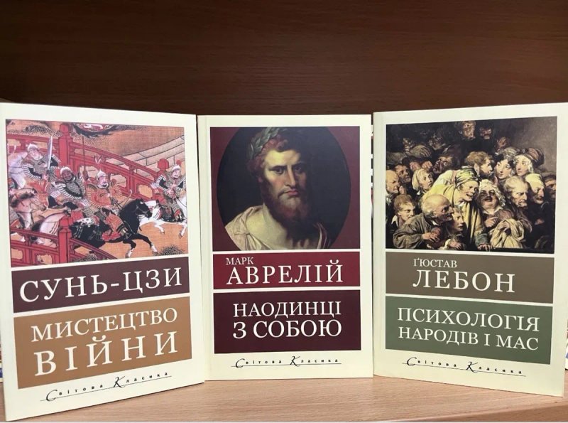 Світовий порядок.Скорбрта сатани.Вибір.1984.Наодинці — фото 4