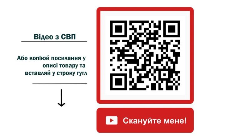 СВП широкий клин NoVa MAXI , Адванта . Опт  (0,5 - 1 - 1,5 - 2 - 3мм.) — фото 8