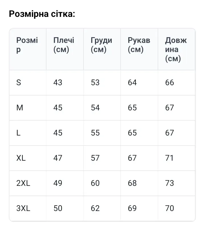 Тактична флісова кофта Urban соти / фліска / флисовая кофта / флиска — фото 8