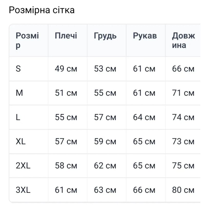 Тактична флісовка level 3 Olive / кофта військова олива / чоловіча Тактична кофта на осінь - зима олива / флісова тактична кофта чоловіча олива — фото 8
