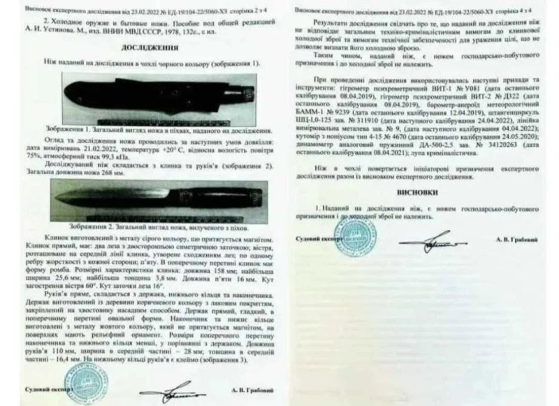 Тактичний ніж. Нож Rambo — фото 8