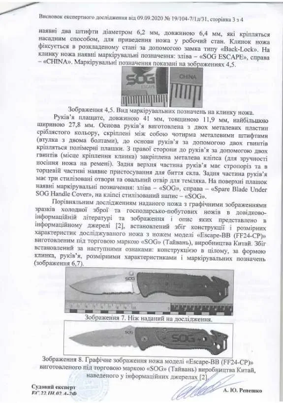Тактичний Ніж Викидний/Фліппер Сталь 5Cr13Mov EDC Кишеньковий Ніж 21см — фото 7