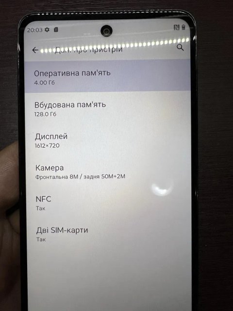 Телефон Moto g24 4/128Gb
