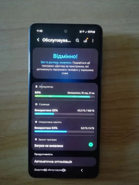 телефон Samsung 6/128