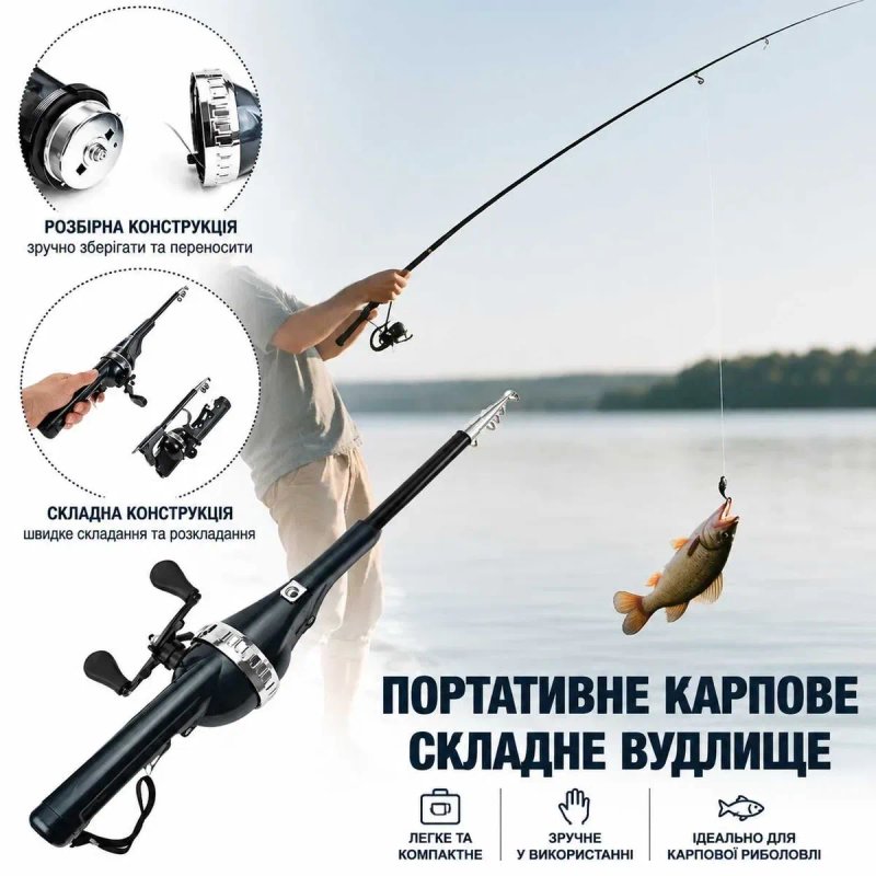 Телескопічна Складна Вудка 134 см з Котушкою Телескопическая удочка Fishing Rod — фото 5