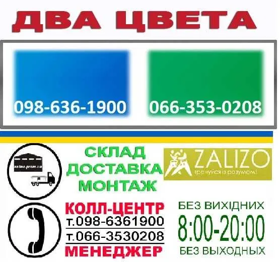 Теніс настільний Тенісний стіл. Теннисный стол Теннис настольный тенис — фото 4