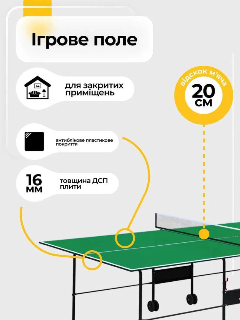 Тенісний стіл для настільного тенісу пінг-понгу GP-2 теннисный стол — фото 4