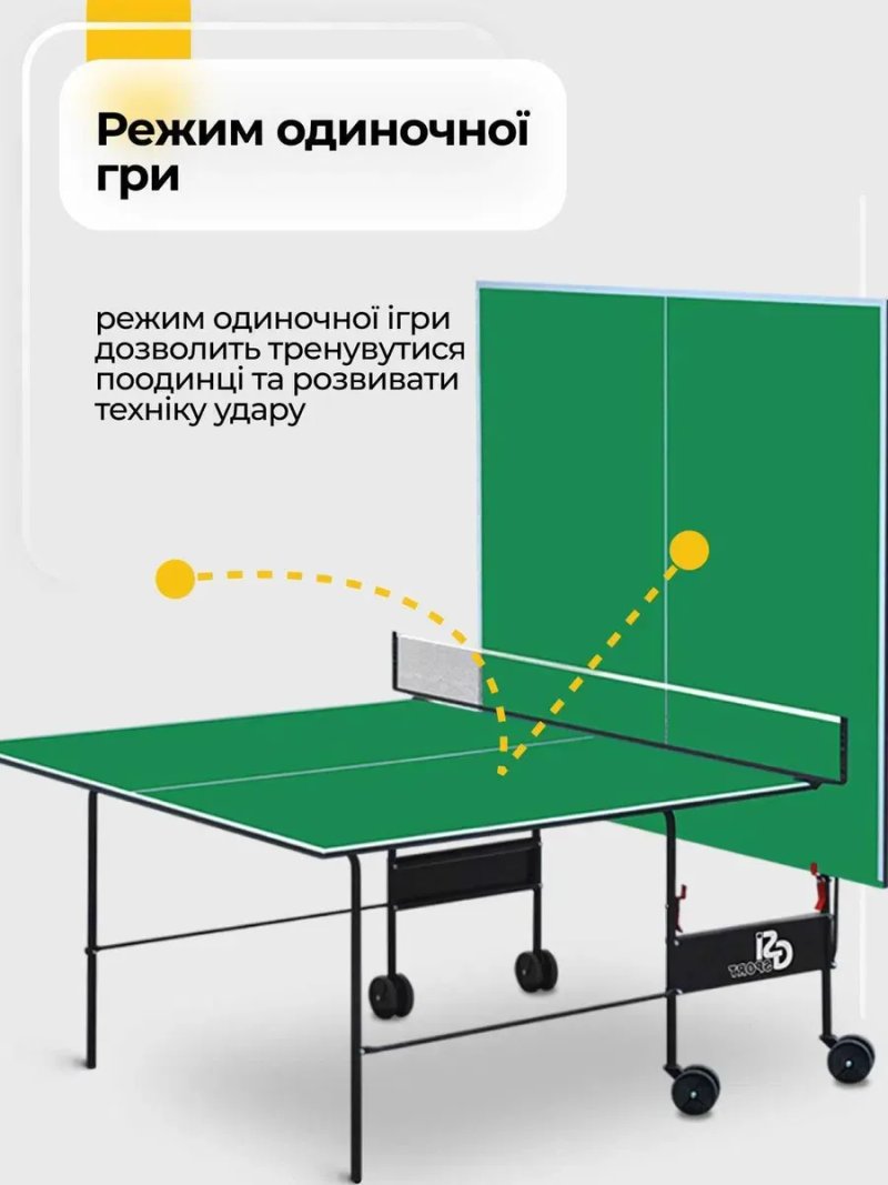 Тенісний стіл для настільного тенісу пінг-понгу GP-2 теннисный стол — фото 6