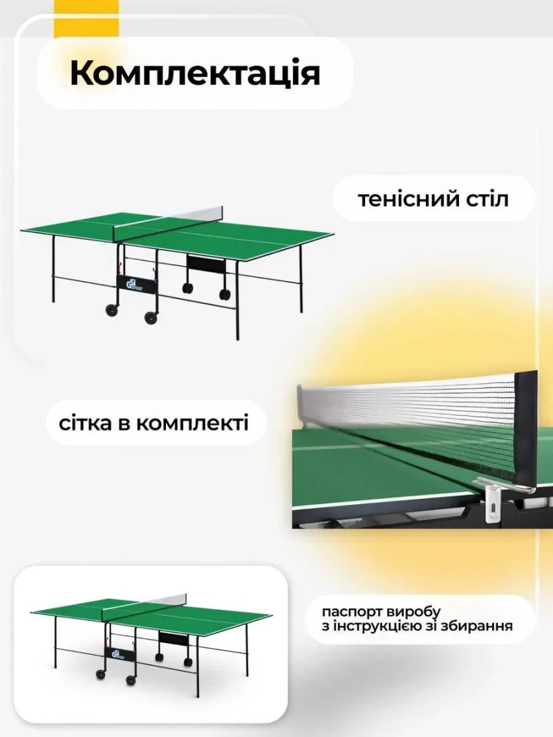 Тенісний стіл для настільного тенісу пінг-понгу GP-2 теннисный стол — фото 8