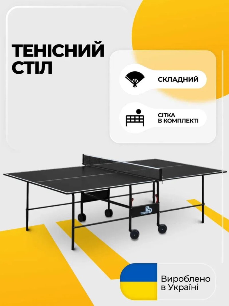 Тенісний стіл для настільного тенісу стол для настольного тенниса GF 2 — фото 2
