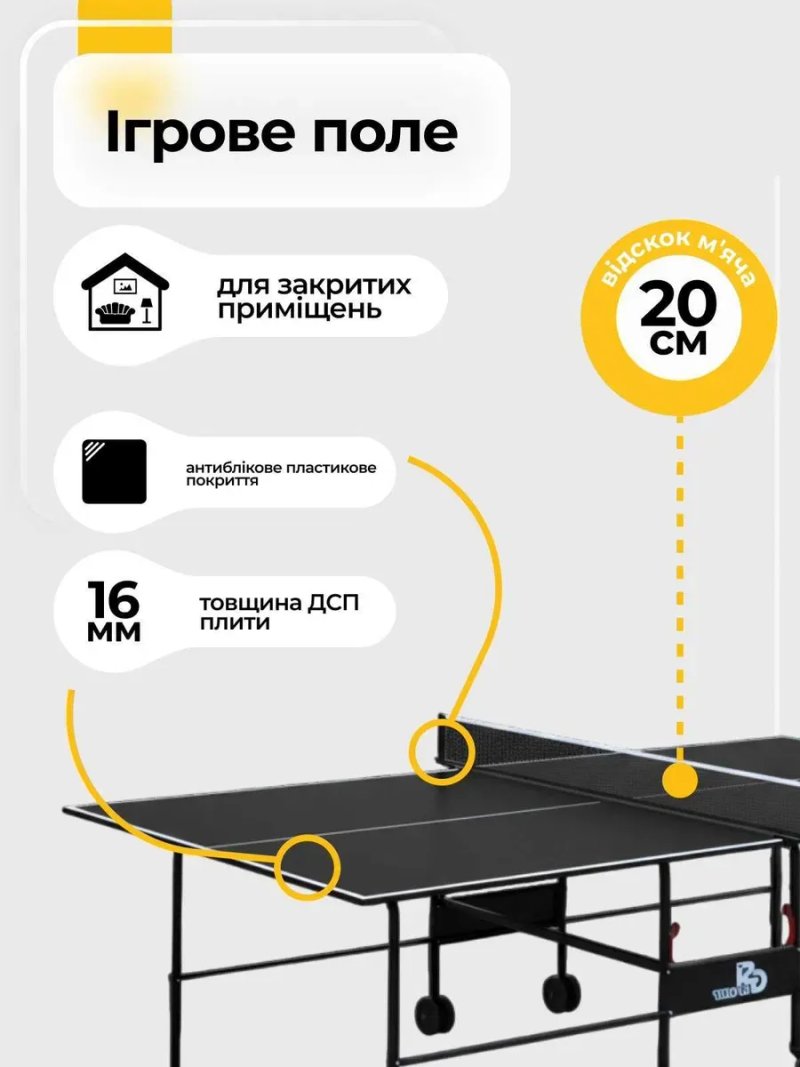 Тенісний стіл для настільного тенісу стол для настольного тенниса GF 2 — фото 4
