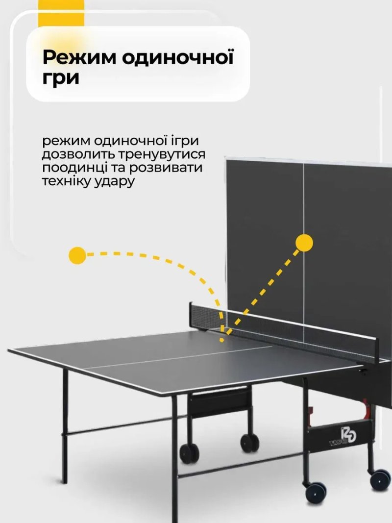 Тенісний стіл для настільного тенісу стол для настольного тенниса GF 2 — фото 6