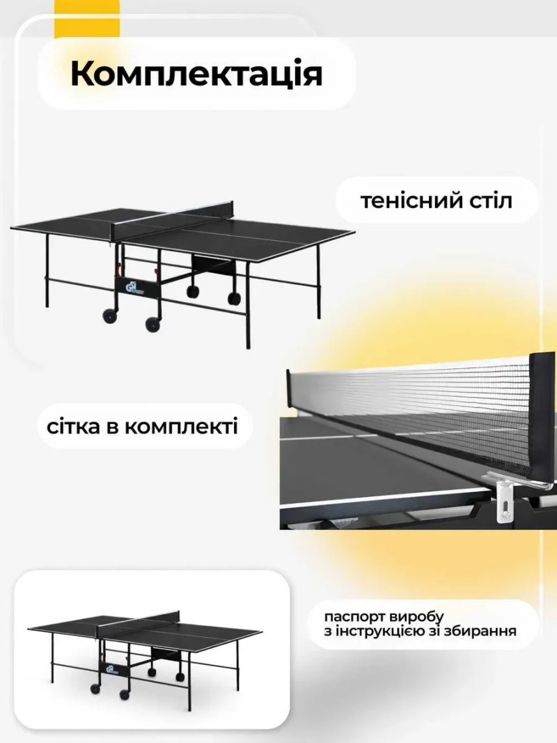 Тенісний стіл для настільного тенісу стол для настольного тенниса GF 2 — фото 8