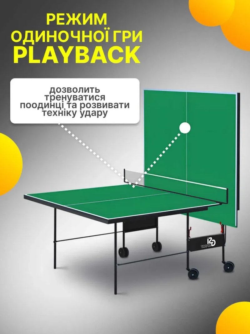 Тенісний стіл розкладний для пінг-понгу теннисный стол пинг понга GP-3 — фото 4
