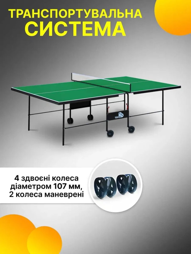 Тенісний стіл розкладний для пінг-понгу теннисный стол пинг понга GP-3 — фото 6