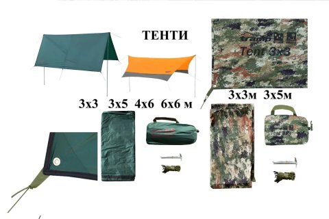 Тенти без стійок та  зі стійками. Розмір 3х3, 3х5, 3х6, 6х6 Стійки