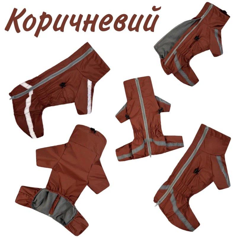 Теплий дощовик для собак одяг комбінезон — фото 6