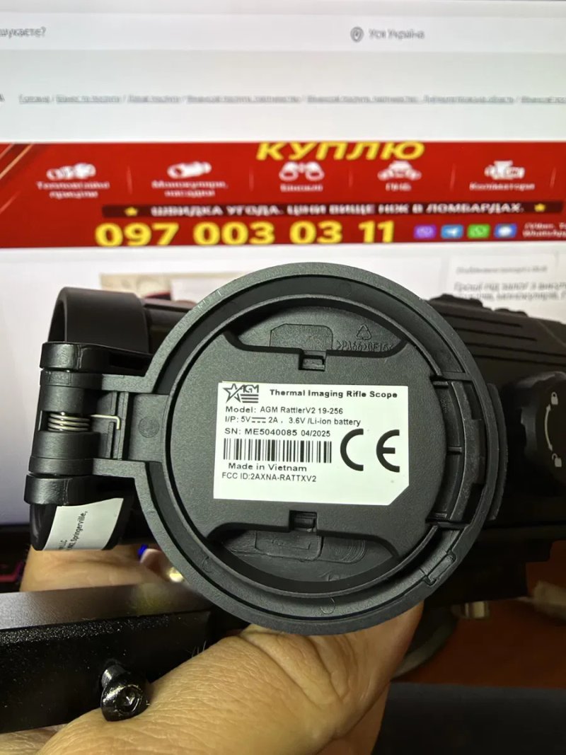 Тепловізійний приціл AGM Rattler V2 19-256 VOx 256x192 NETD≤20mK F19/F1.0мм 950м — фото 7