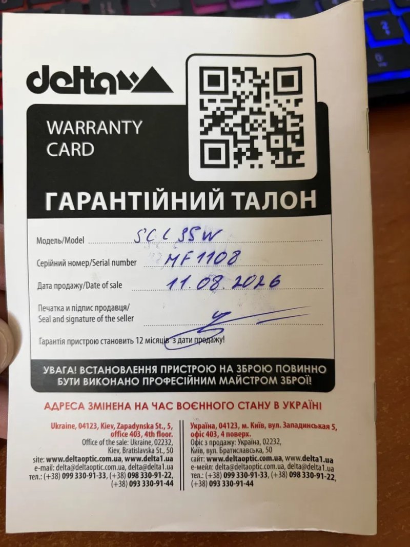 Тепловізійний приціл Iray Saim SCL 35W VOx 384х288\≤45мК\35мм\1300м — фото 2