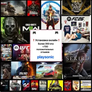 СКИДКА -50% на Игры PS5 PS4 | GTA V, FC 26, ASTRO BOT, God of War, UFC