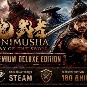 Onimusha: Way of the sword Premium Deluxe Edition  Офлайн Активація Steam ПК