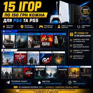 PLAYSTATION 4 / 5 ІГРИ ASTROBOT Tsushima Hitman Ghost of Yotei PS5 пс5 Snowrunner Diablo Assassin's Creed DARK SOULS Kingdom Come: Deliverance II пс4