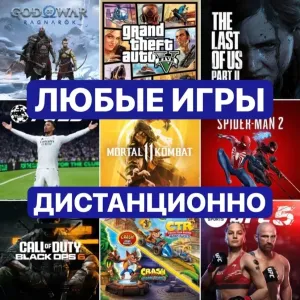 ІГРИ на PS5 PS4 UFC Minecraft Call of Duty Last of Us Battlefield GTA