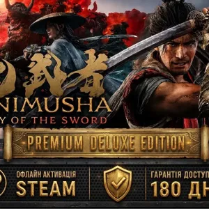 Onimusha: Way of the Sword  Premium Deluxe Edition ПК Офлайн Активація Steam!