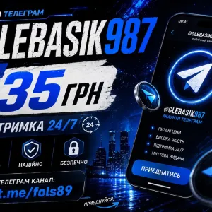 Аккаунт телеграм І тг акк | Telegram | вирт | номер тг | акаун 

Telegram I

вирт 1 номер тг І аккаунт

Telegram I

вирт 1 номер тг І аккаунт

15 грн.