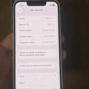 Iphone 13 mini starlight Не розбиравсь!