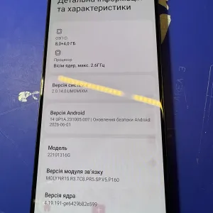 Redmi Note 12 Pro 5G 8/256 ГБ